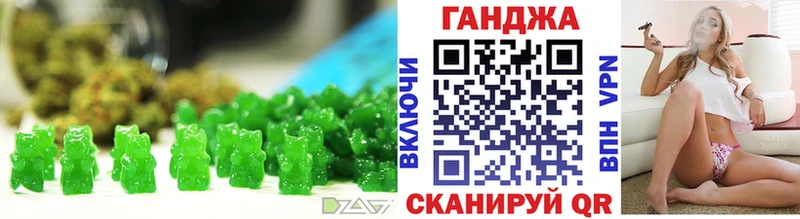 Еда ТГК марихуана  где продают   Старый Крым 
