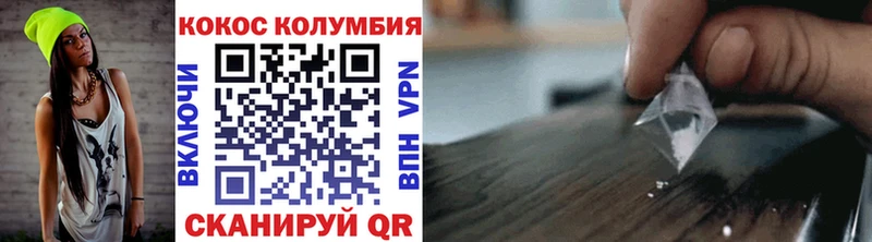 COCAIN 97% omg зеркало Старый Крым