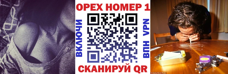 COCAIN Перу Старый Крым