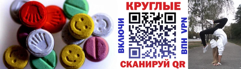 ЭКСТАЗИ бентли как найти Старый Крым