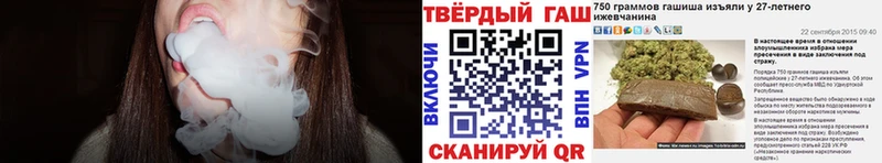 ГАШ гашик  купить закладку  kraken ONION  Старый Крым 