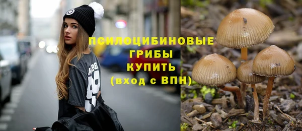 каннабис Абдулино