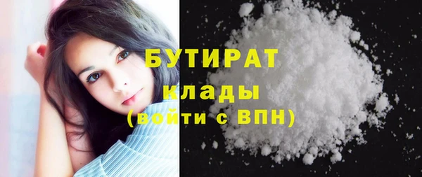 дживик Абинск