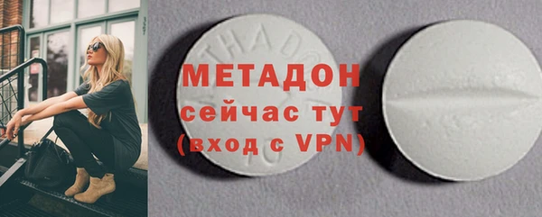 каннабис Абдулино