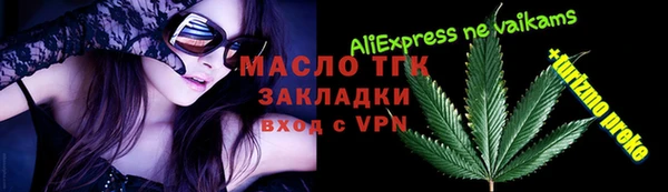 прущая мука Новозыбков