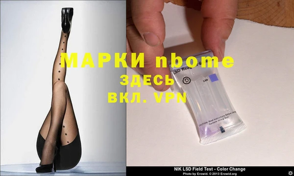 дживик Абинск