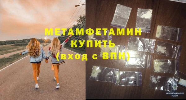 мяу мяу мука Новодвинск