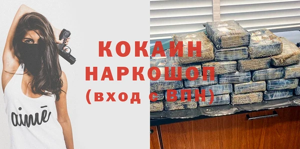 каннабис Абдулино