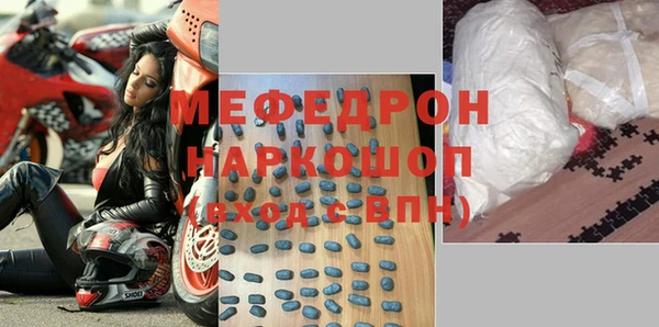 дживик Абинск