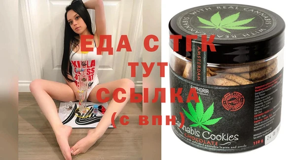 каннабис Абдулино