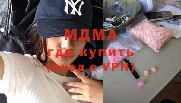 каннабис Абдулино