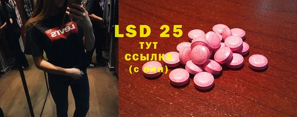 каннабис Абдулино