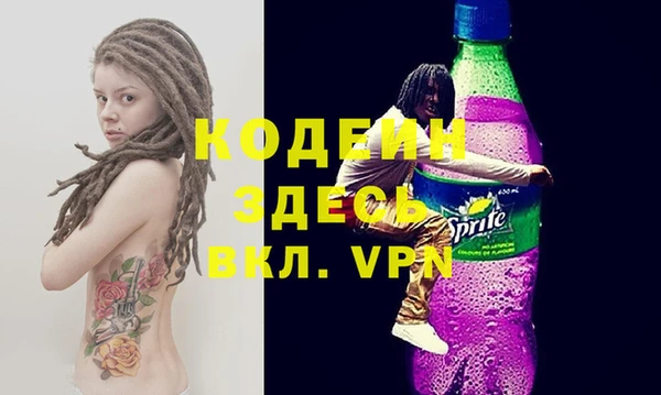 дживик Абинск