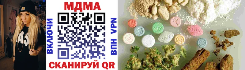 MDMA молли  как найти наркотики  Старый Крым 