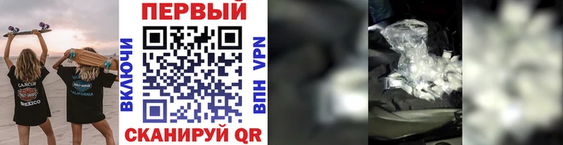 Первитин витя  где купить   ссылка на мегу онион  Старый Крым 