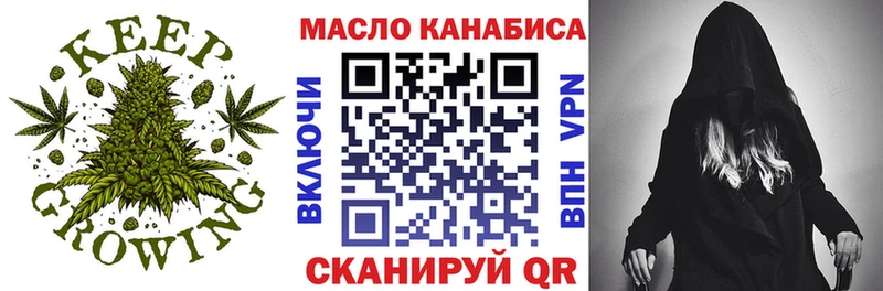 Дистиллят ТГК концентрат Старый Крым