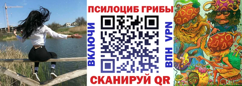 Галлюциногенные грибы мицелий  купить наркоту  Старый Крым 